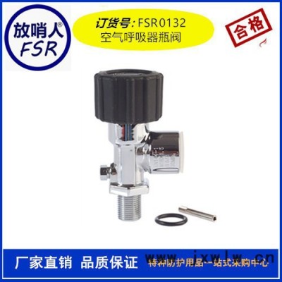 放哨人廠家CQ500防爆充氣箱  空氣壓縮機(jī)  空氣填充泵,充氣箱,防爆充氣箱廠家