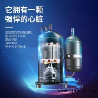 海爾(Haier) 天津海爾一拖四中央空調(diào)全直流變頻智尊S系列三菱壓縮機RFC125MXSAVC(G) 海爾中央空調(diào)