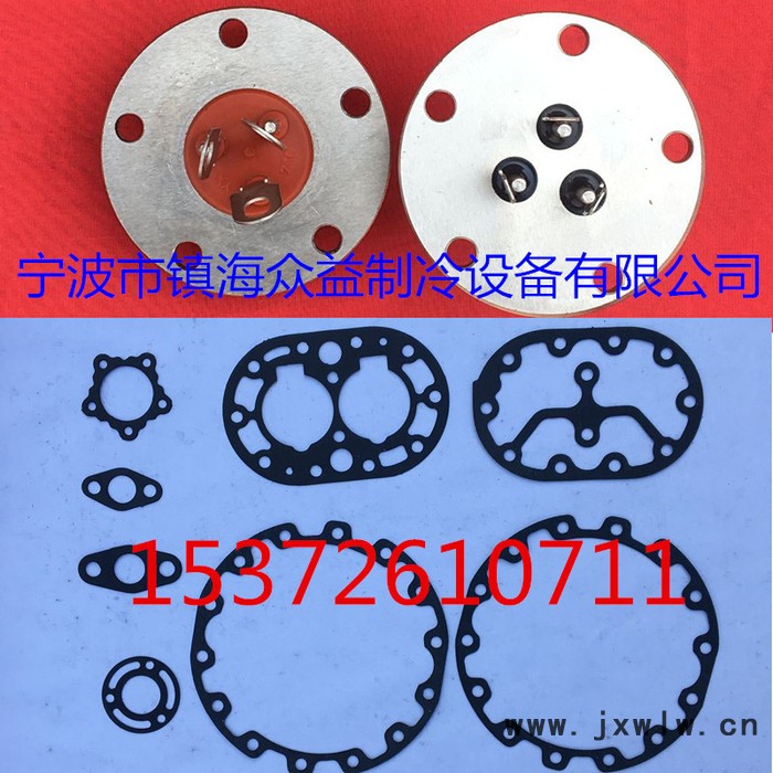 日立制冷壓縮機接線板200FSV2-F 300FSV2-F整機密封墊片400FSV2-F