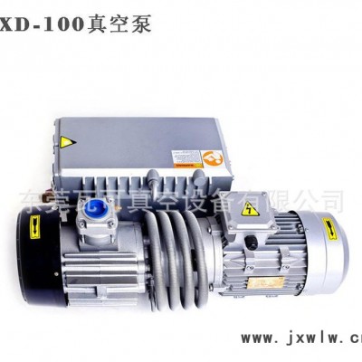 定制RV100單級旋片式抽取真空泵 XD100直流吸塑機旋片 旋片真空泵