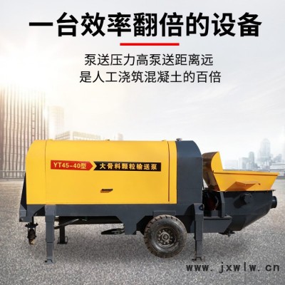 混凝土輸送泵-水泥發(fā)泡機(jī)-保溫發(fā)泡混凝土設(shè)備-無沙自流平發(fā)泡機(jī)
