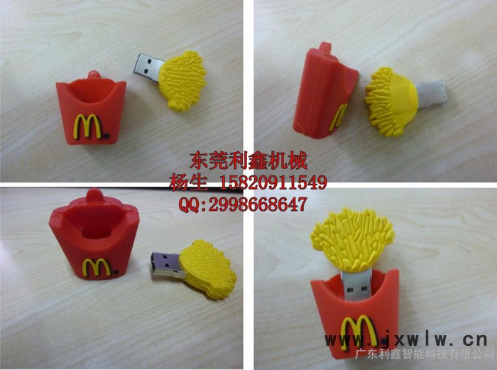行業(yè) 技術(shù)PVC液體注塑機 品牌利鑫機械
