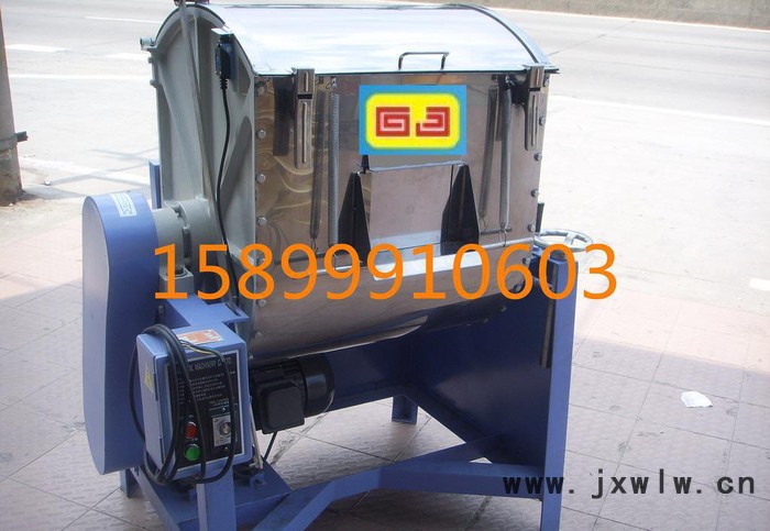 東莞深圳虎門(mén)長(zhǎng)安 康注塑機(jī)臥式混色機(jī)|攪料機(jī) 直銷(xiāo)