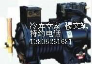 直銷壓縮機 制冷壓縮機 半封閉制冷壓縮機