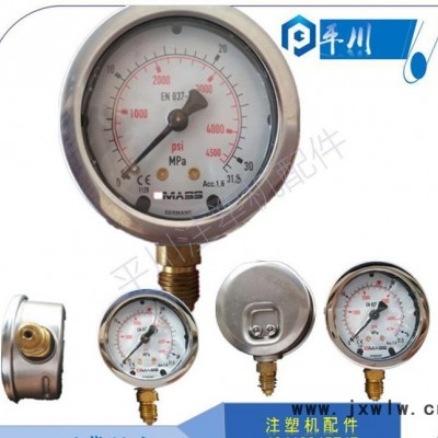 DMASS壓力表 注塑機(jī)MBB06B-315液壓表【注塑機(jī)配