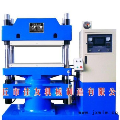 小型平板硫化機(jī) 全自動硫化機(jī) 硫化機(jī) eva發(fā)泡機(jī) 25t平板硫化機(jī) pu全自動開模機(jī) pvc壓片機(jī) 南通海利特橡塑機(jī)械