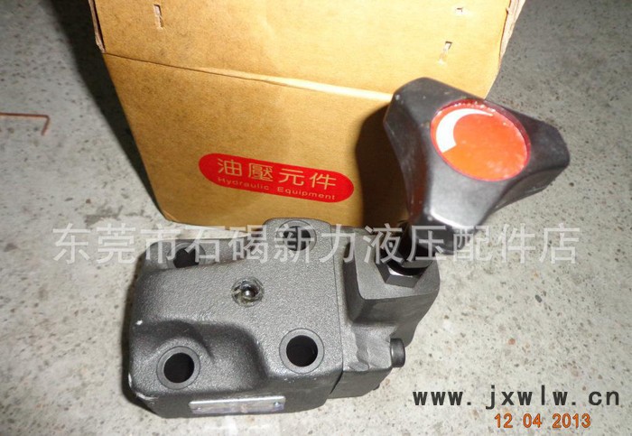 電磁溢流閥、注塑機(jī)背壓閥RV/BG-03 RV/BG-06【現(xiàn)貨】