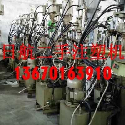 供應(yīng)二手臺灣立式機創(chuàng)鴻2.0二手立式注塑機