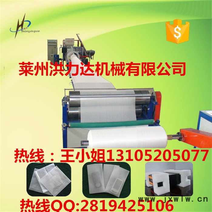 洪達90型號國內高端珍珠棉機 珍珠棉發(fā)泡機 發(fā)泡布發(fā)泡膜包裝設備