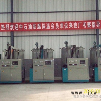 供應(yīng)青島華特聚氨酯發(fā)泡機 高壓發(fā)泡機 保溫管噴涂發(fā)泡機