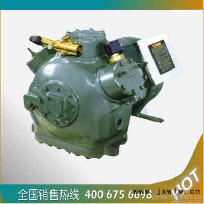 供應(yīng)船用壓縮機(jī) 06DR725  開(kāi)利壓縮機(jī) R22 高品質(zhì)壓縮機(jī)