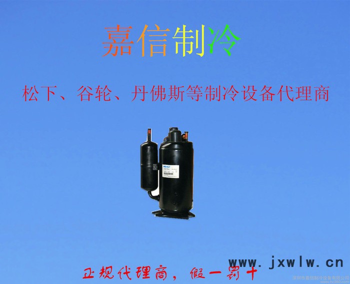 日立制冷壓縮機(jī)503DH-83C2Y并聯(lián)，日立空調(diào)壓縮機(jī)