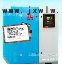 空壓機(jī)、螺桿壓縮機(jī)、壓縮機(jī)、上海德勵(lì)螺桿式壓縮機(jī)DL-20A