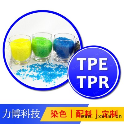 TPE材料滾塑級(jí)