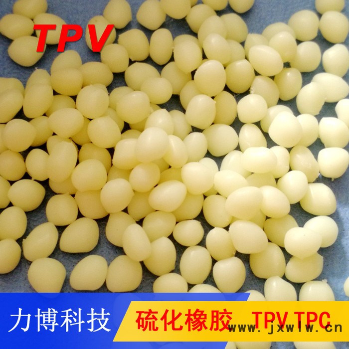 TPV滾塑級(jí)
