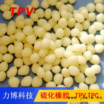 TPV滾塑級(jí)