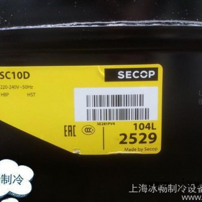 丹佛斯冰箱壓縮機 SC10D 104L2529 R22 原裝Danfoss小壓縮機