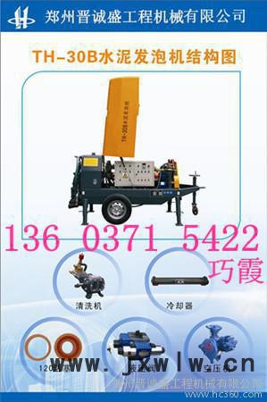 供應(yīng)樂山水泥發(fā)泡機(jī)廠家 樂山**發(fā)泡劑采購