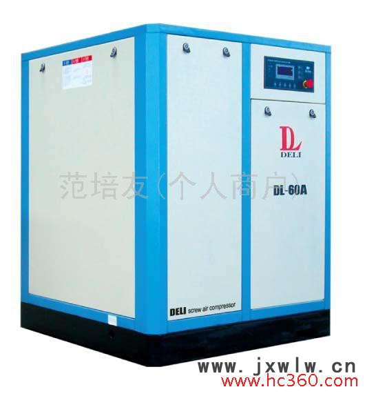 供應(yīng)上海德勵(lì)壓縮機(jī)DL-60A、節(jié)能壓縮機(jī)、節(jié)能空壓機(jī)