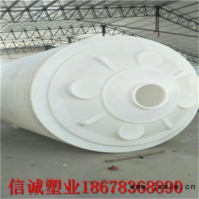 外加劑pe桶儲罐20噸價格尺寸 滾塑加厚水處理20立方pe塑料水箱廠家定制加工 外加劑pe桶20噸