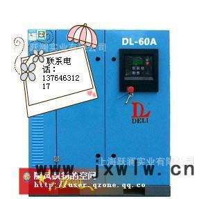 上海田豐螺桿壓縮機(jī)節(jié)能型--TFZ-300W、低噪音、低