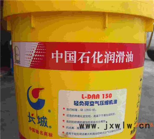 壓縮機油批發(fā)價 功能齊全壓縮機油批發(fā)價 機潤供