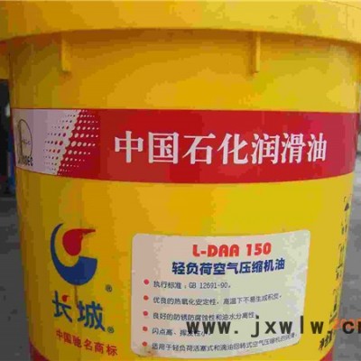 壓縮機油批發(fā)價 功能齊全壓縮機油批發(fā)價 機潤供