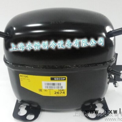 丹佛斯冰柜壓縮機 104L2674 SC12C 丹佛斯小黑壓縮機