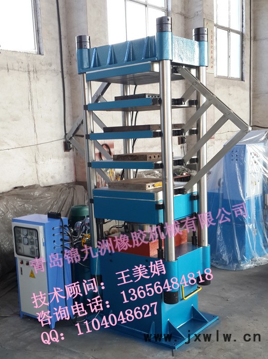 供應供應橡塑發(fā)泡成型機，EVA發(fā)泡機，EVA鞋成型設備