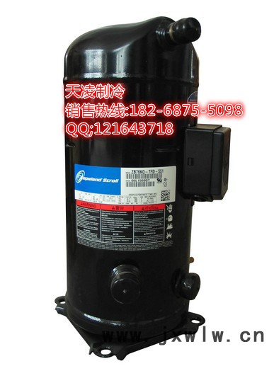 正宗艾默生ZB冷凍渦旋壓縮機 ZB29KQE-TFD-558