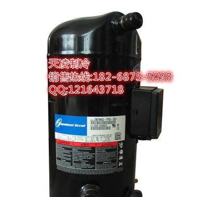 正宗艾默生ZB冷凍渦旋壓縮機 ZB29KQE-TFD-558