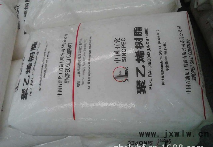 齊魯石化 旋轉(zhuǎn)模塑專用料 335HL 滾塑料 滾塑專用料