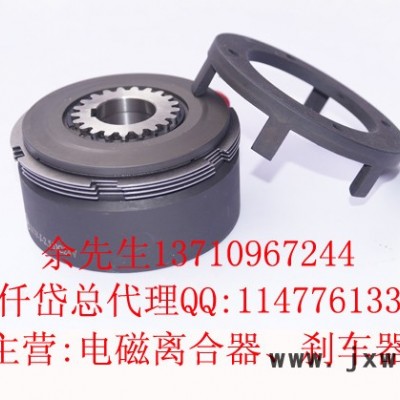 供應(yīng)濕式多片離合器，MWJ010AA離合器，銑床離合器