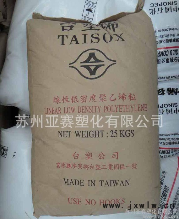滾塑專用料LLDPE/臺灣塑膠/3840U抗紫外線 耐候耐沖