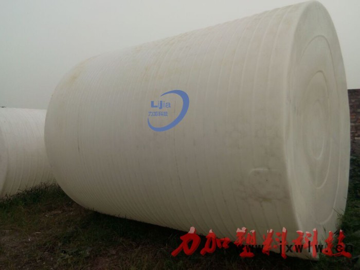 重慶永川20噸PE儲罐一次成型 20；立方滾塑塑料儲罐**滲漏