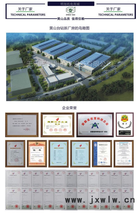 2021特惠 黃山臺鉆自動進刀鉆床380V高品質(zhì)ZJB4112 ZJB4116 4125高功品質(zhì)鉆床