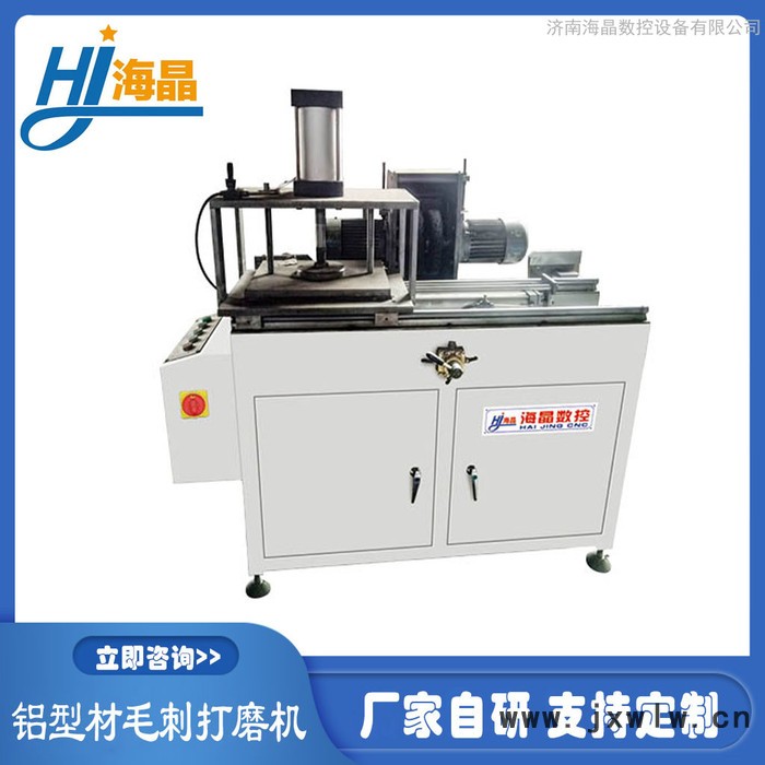 海晶單頭切鋁鋸鋁型材中斷鋸鋁型材數(shù)控切割鋸全自動角碼機鋁型材仿形銑床非標定制