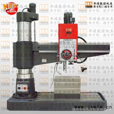 z3050液壓鎖緊搖臂鉆床50液壓鉆床