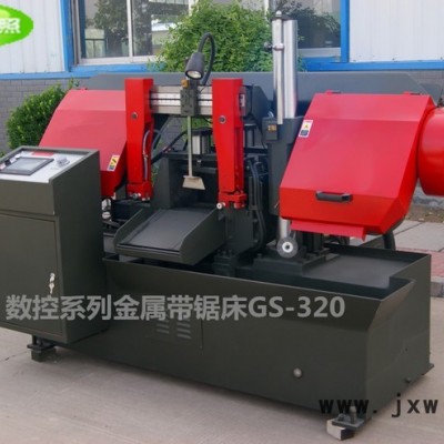 定做數(shù)控鋸床金屬帶鋸機鋸床帶鋸床數(shù)控鋸床GS320保證                為您提供鋸床帶鋸床角度