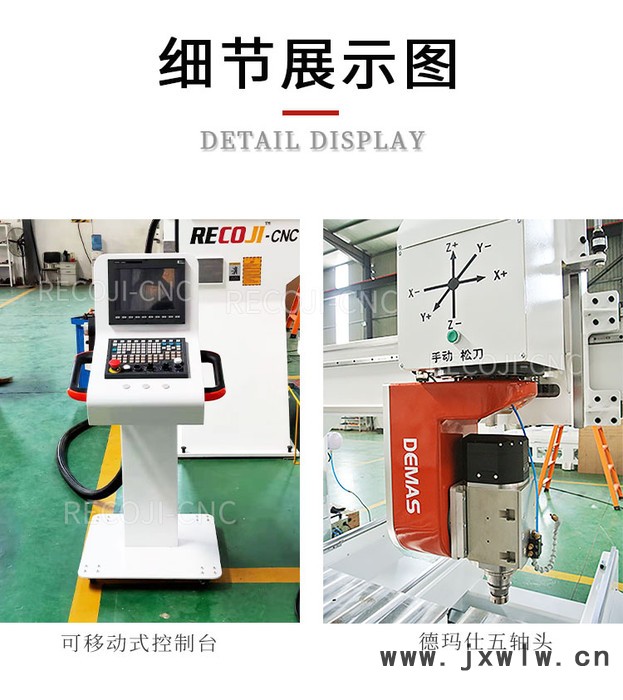 銳業(yè)鋒五軸聯(lián)動數(shù)控機床 歐式家具五軸加工中心 五軸數(shù)控機床