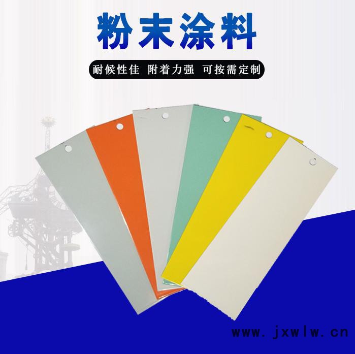 數(shù)控機床用粉末涂料，供應(yīng)各顏色、各光澤環(huán)保塑粉