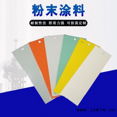數(shù)控機床用粉末涂料，供應(yīng)各顏色、各光澤環(huán)保塑粉