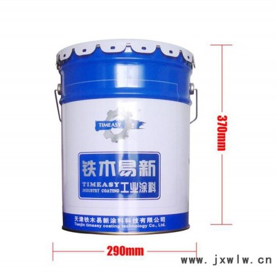 供應(yīng)數(shù)控機床耐磨波紋漆，紋路明顯，裝飾效果好機床防腐漆