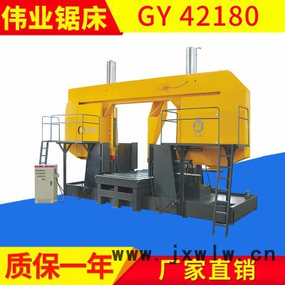 生產(chǎn) GY-42180雙立柱龍門式鋸床 臥式液壓半自動(dòng)金屬帶鋸床