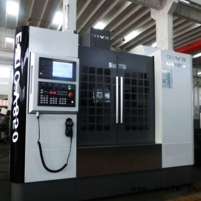 山東850加工中心 立式加工中心機床  3軸加工中心 小型數(shù)控機床