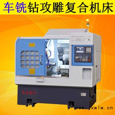 明江 數(shù)控機(jī)床 車銑復(fù)合機(jī)床 車銑復(fù)合加工中心 車銑復(fù)合數(shù)控車床 車銑復(fù)合數(shù)控機(jī)床廠家
