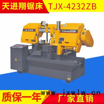 生產(chǎn) TJX-4232ZB天進(jìn)翔鋸床