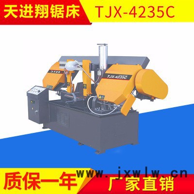 TJX-4235C天進(jìn)翔鋸床