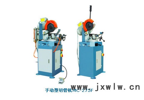鋸床 手動(dòng)型切管機(jī) MC-275F