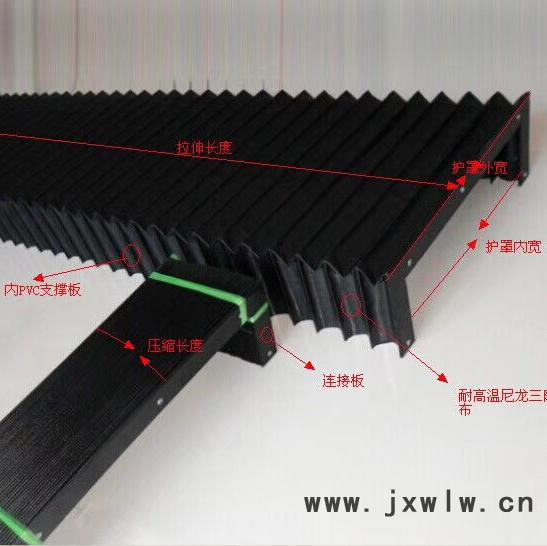 供應(yīng)導(dǎo)軌磨床防水罩、導(dǎo)軌防塵罩、機(jī)械滑臺防護(hù)罩、線軌防塵罩，風(fēng)琴防塵罩、導(dǎo)軌皮老虎 導(dǎo)軌防護(hù)罩